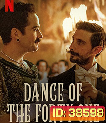 Dance of the Forty One (2021)