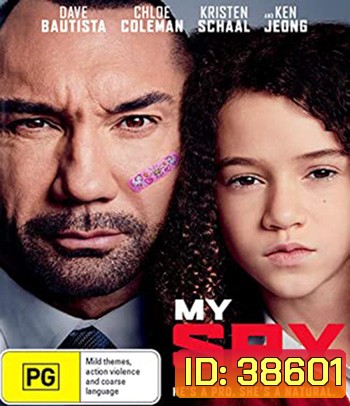 My Spy (2020) พยัคฆ์ร้าย สปายแสบ