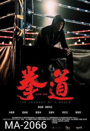 Quan Dao The Journey of a Boxer (2020)