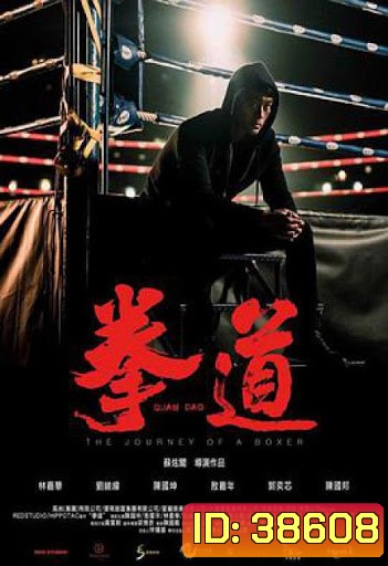 Quan Dao The Journey of a Boxer (2020)