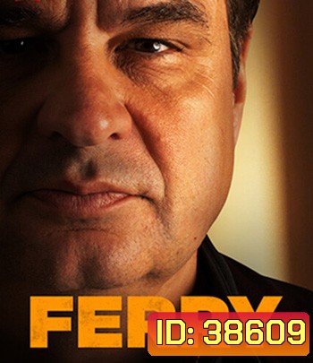 Ferry (2021)