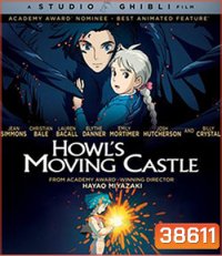 Howl's Moving Castle (2004) ปราสาทเวทมนตร์ของฮาวล์