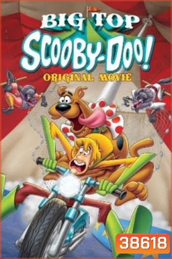 Scooby-Doo! Big Top Scooby (2012) สคูบี้ดู ตอน ละครสัตว์สุดป่วน