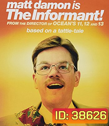 The Informant! (2009)