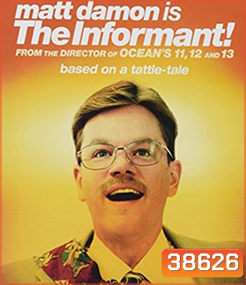 The Informant! (2009)