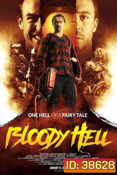 Bloody Hell (2020) คืนโหด ครอบครัวนรก