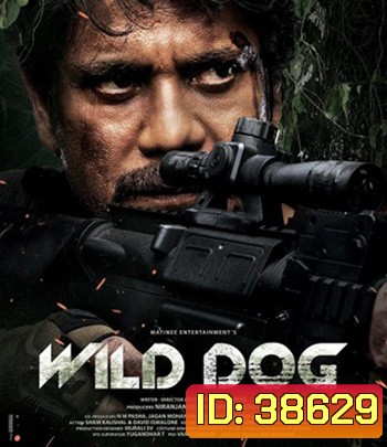 Wild Dog (2021)