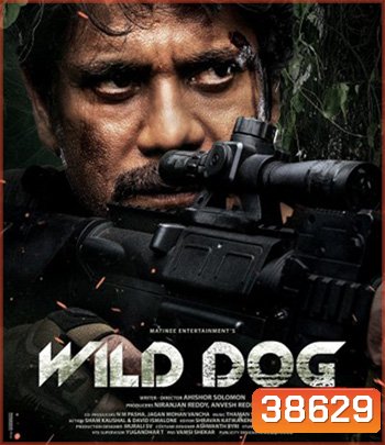 Wild Dog (2021)