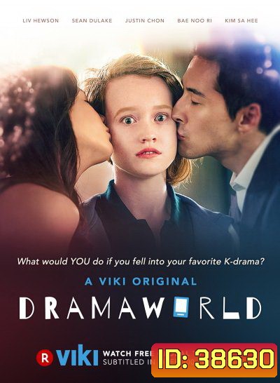 Dramaworld (2016) (10 ตอนจบ)