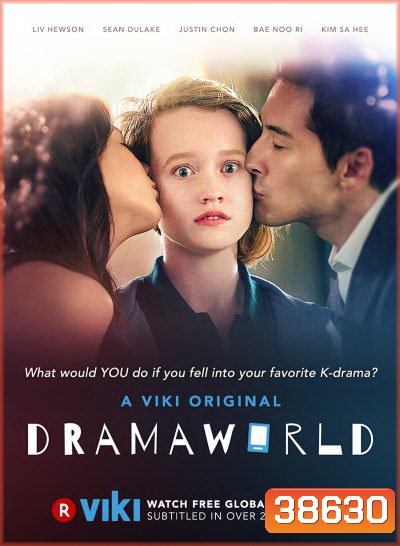 Dramaworld (2016) (10 ตอนจบ)