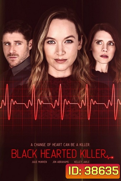 FATAL FLATLINE (2020)