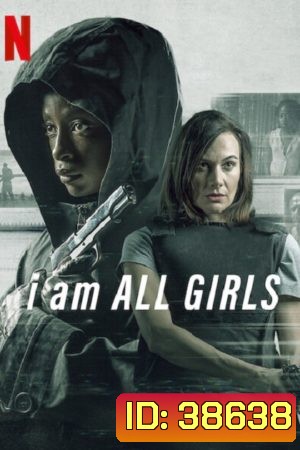 I Am All Girls (2021) ฉันคือตัวแทนเด็กผู้หญิง