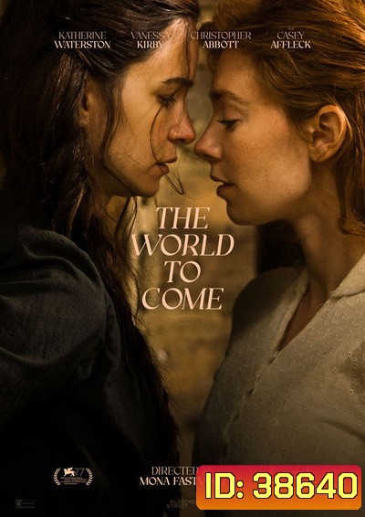 THE WORLD TO COME (2020)