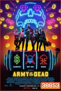 Army of the Dead (2021) แผนปล้นซอมบี้เดือด by Zack Snyder