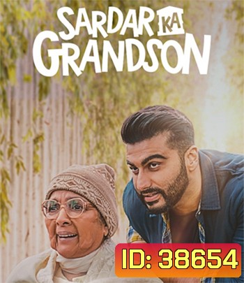 Sardar Ka Grandson (2021)