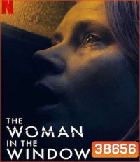 The Woman in the Window (2021) ส่องปมมรณะ