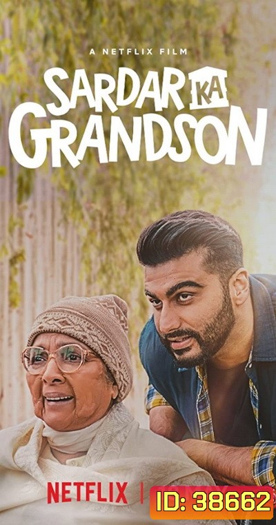 Sardar Ka Grandson (2021) อธิษฐานรักข้ามแดน