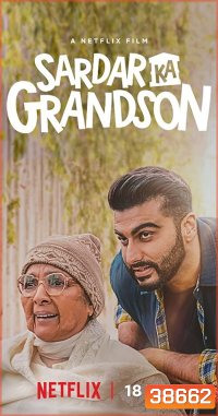 Sardar Ka Grandson (2021) อธิษฐานรักข้ามแดน