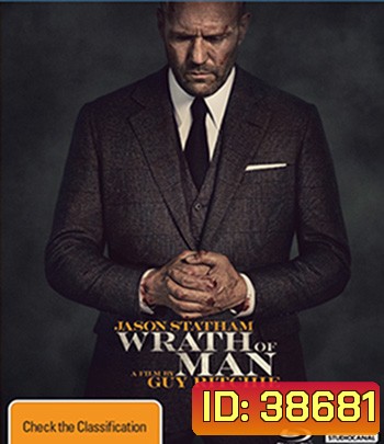 Wrath Of Man (2021) คนคลั่งแค้น ปล้นผ่านรก