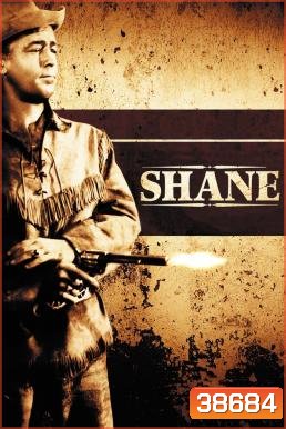 Shane (1953) เชน เพชฌฆาตกระสุนเดือด