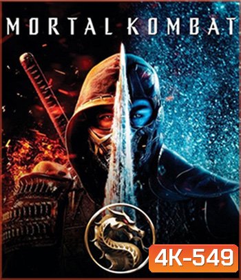 4K - Mortal Kombat (2021) มอร์ทัล คอมแบท - แผ่นหนัง 4K UHD