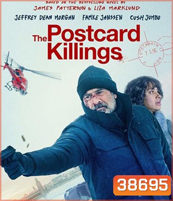 The Postcard Killings (2020) โปสต์การ์ดสั่งตาย