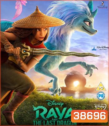 Raya and the Last Dragon (2021) รายากับมังกรตัวสุดท้าย