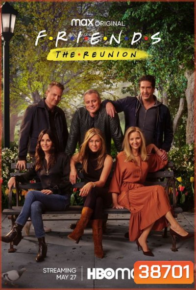 Friends: The Reunion (2021)