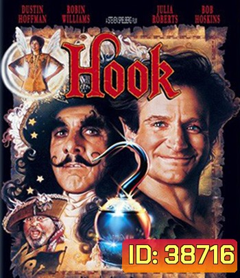 Hook (1991)
