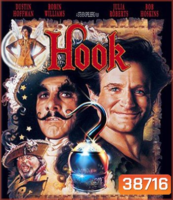 Hook (1991)