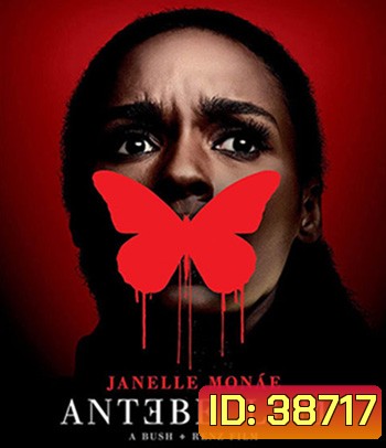 Antebellum (2020) หลอน ย้อน โลก