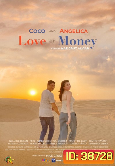 Love or Money (2021)