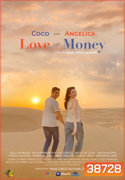 Love or Money (2021)