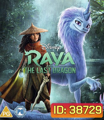 4K - Raya and the Last Dragon (2021) รายากับมังกรตัวสุดท้าย - แผ่นหนัง 4K UHD