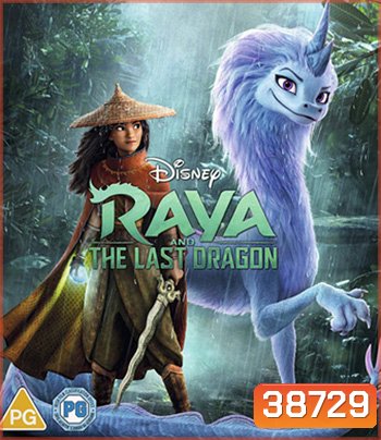 4K - Raya and the Last Dragon (2021) รายากับมังกรตัวสุดท้าย - แผ่นหนัง 4K UHD