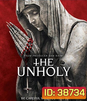 The Unholy (2021) เทวาอาถรรพ์