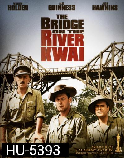The Bridge on the River Kwai (1957) สะพานเดือดเลือดเชลยศึก