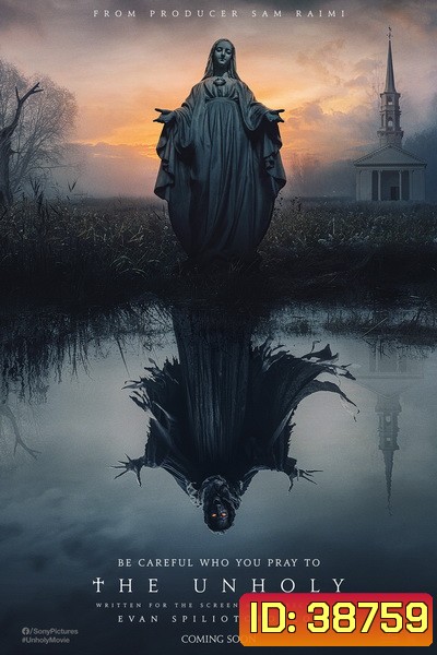 The Unholy (2021) เทวาอาถรรพ์