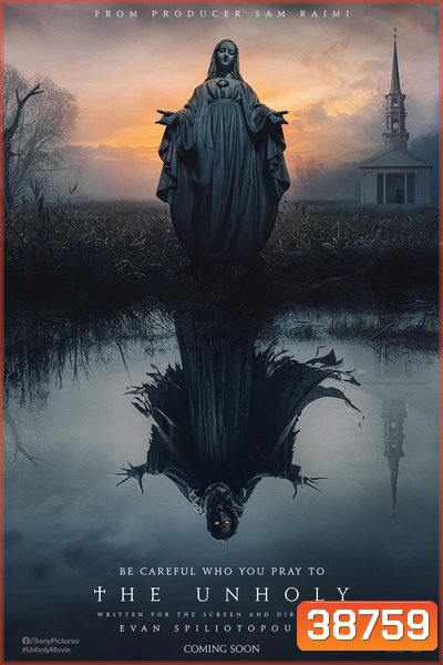 The Unholy (2021) เทวาอาถรรพ์