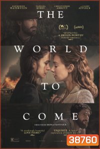 The World to Come (2020)
