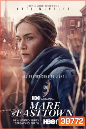 Mare Of Easttown (2021) แมร์แห่งอีสทาวน์