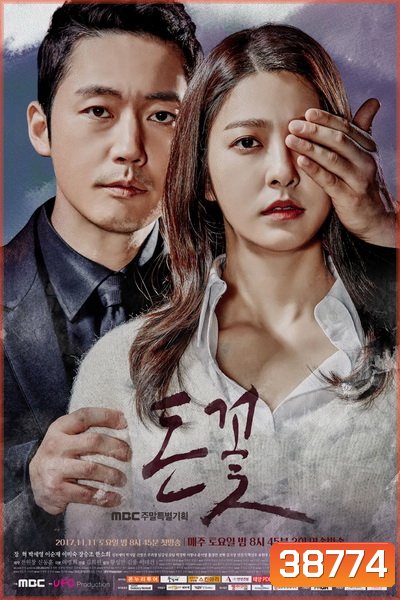 Money Flower ดอกไม้ป่าเงินตรา (Ep.1-24/End)