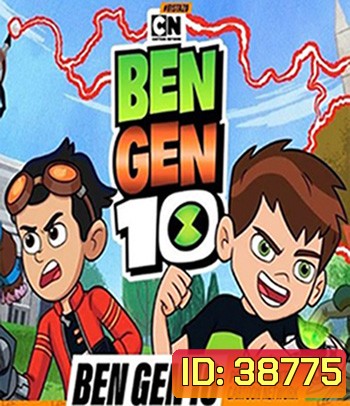 BEN 10 BEN GEN 10 (2020) {ความยาว 43.26 นาที}