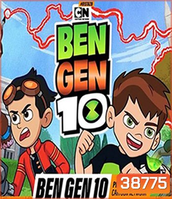 BEN 10 BEN GEN 10 (2020) {ความยาว 43.26 นาที}