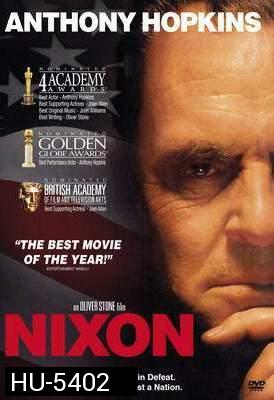 Nixon (1995) ประธานาธิบดีฉาวโลก
