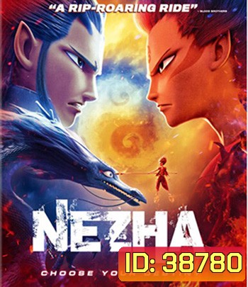 4K - Ne Zha (2019) นาจา - แผ่นหนัง 4K UHD