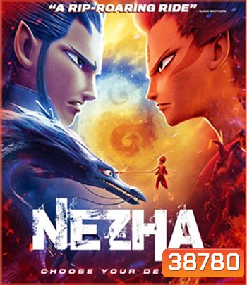 4K - Ne Zha (2019) นาจา - แผ่นหนัง 4K UHD