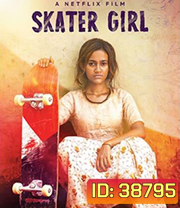 Skater Girl (2021)
