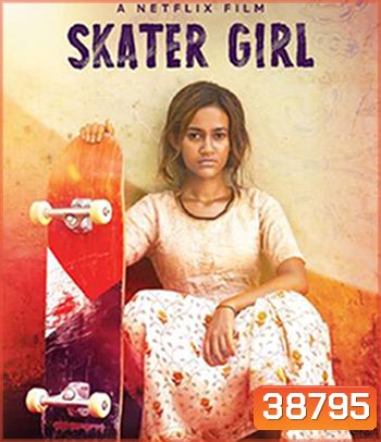 Skater Girl (2021)