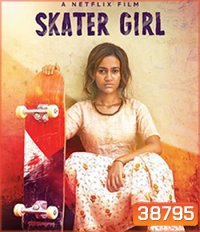 Skater Girl (2021)
